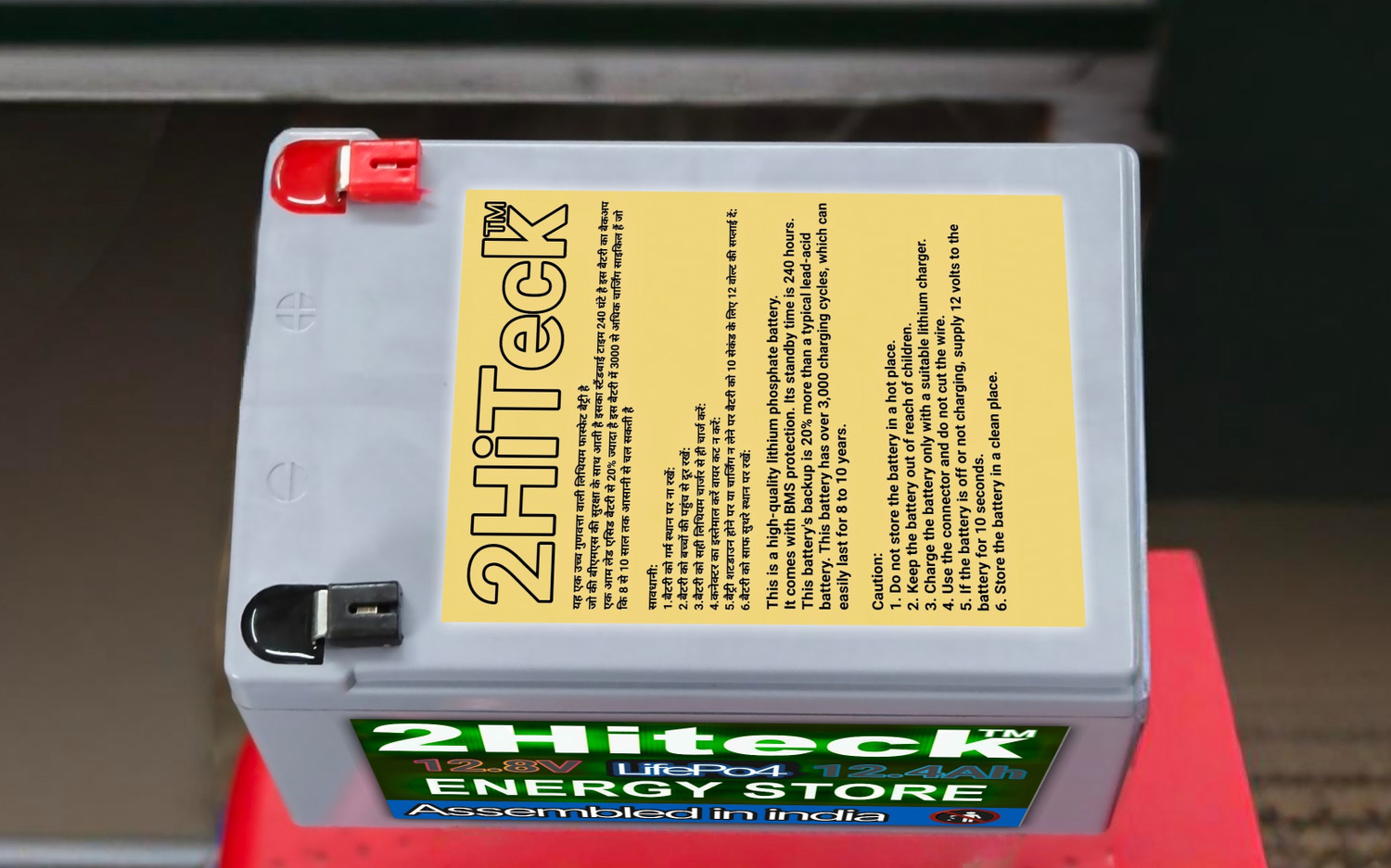 Image of 2HiTeck 12 /12AV Lithium LifePo4 Battery Lithium Solar Battery