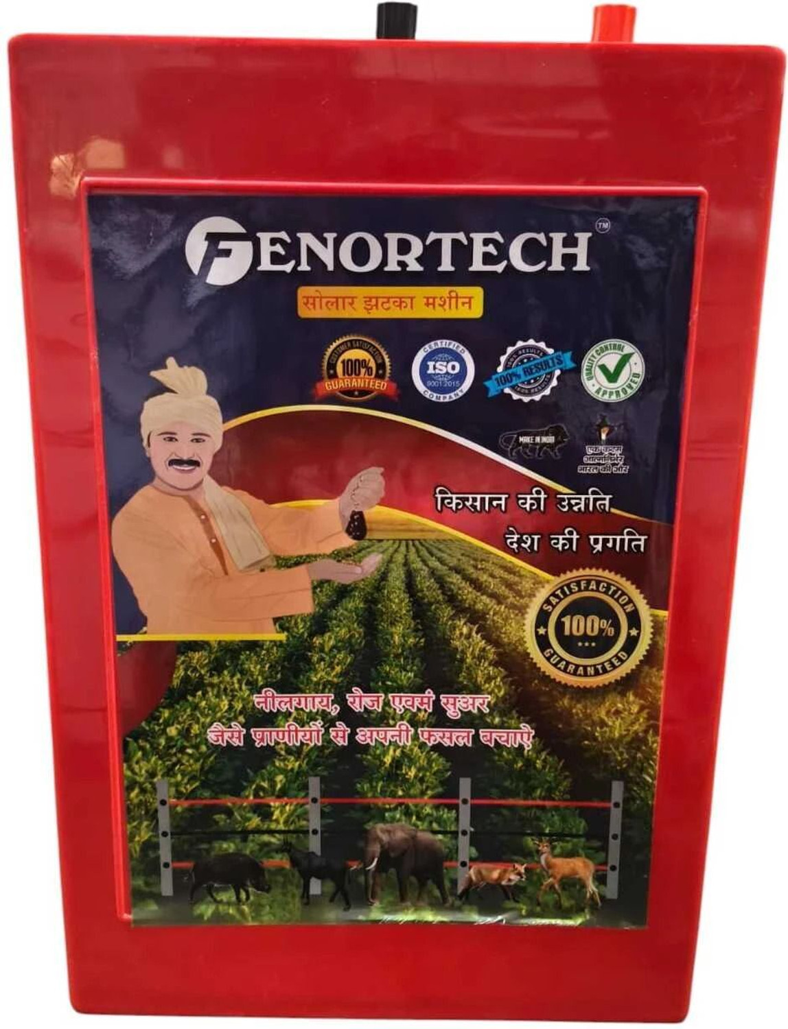 Image of Fenortech Solar Fence Energizer FOR Agricuture Farm MPPT Solar Charge Controller