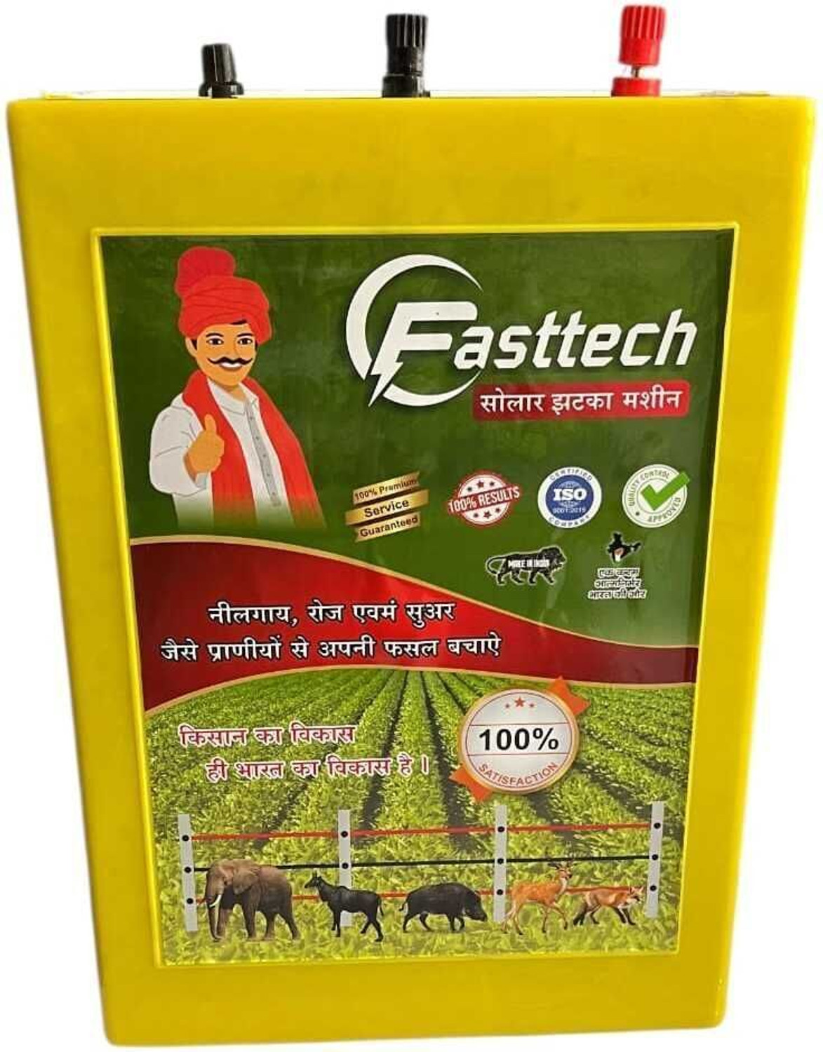 Image of Fasttech Transformer 15kv solar zatka machine MPPT Solar Charge Controller