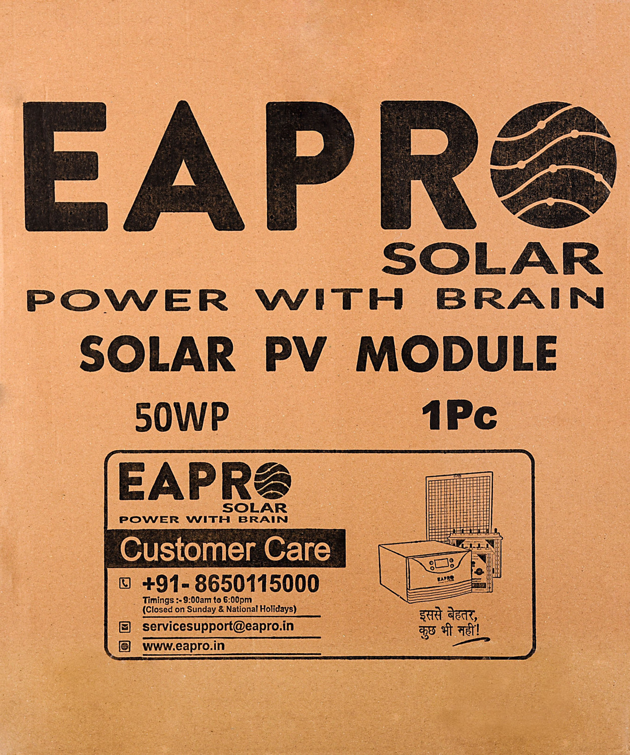 Image of eapro 50 Watts POLY Crystalline Solar Panel