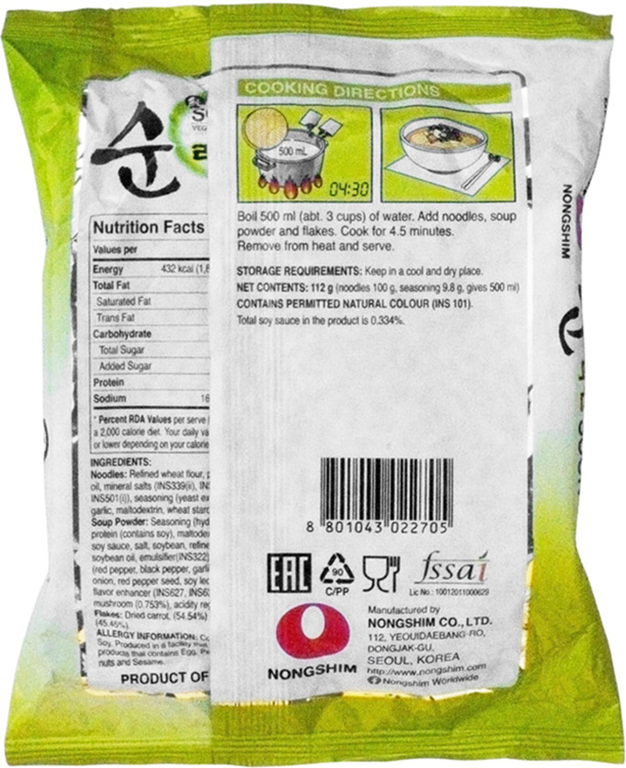 Image of Nongshim Soon Veggie Ramyun Korean Instant Noodles Soup, Mild & Vegan Ramyun, 112g Instant Noodles