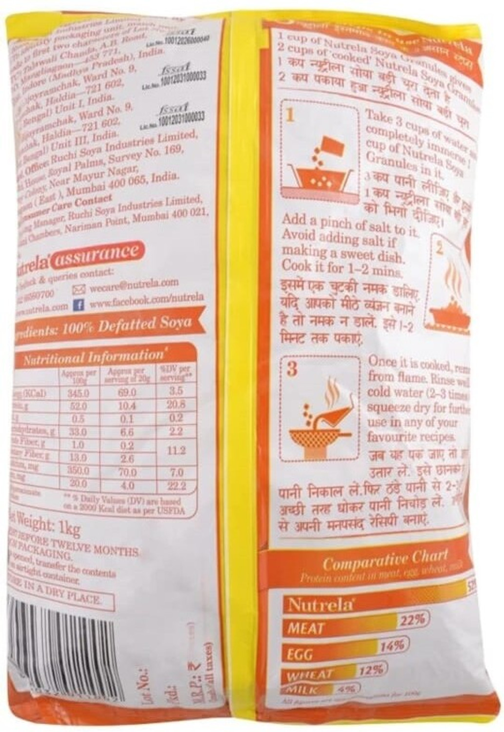 Image of NUTRELA Soya Granules