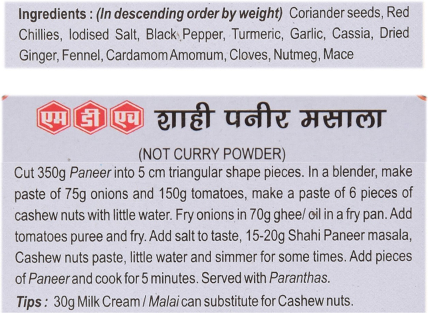 Image of MDH Shahi Paneer Masala
