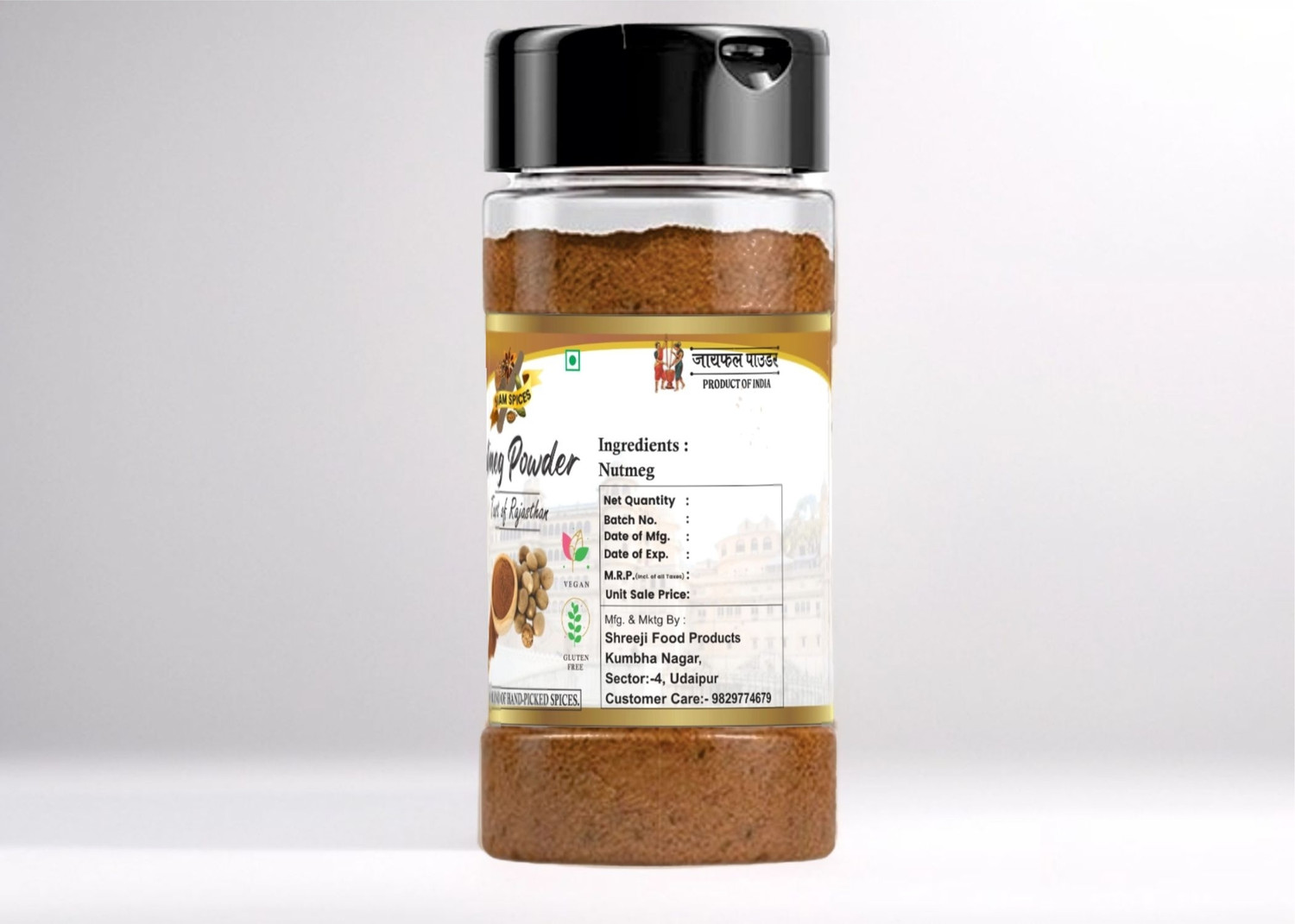 Image of Siam Nutmeg powder Jayfal | Premium Quality | Natural Aroma |