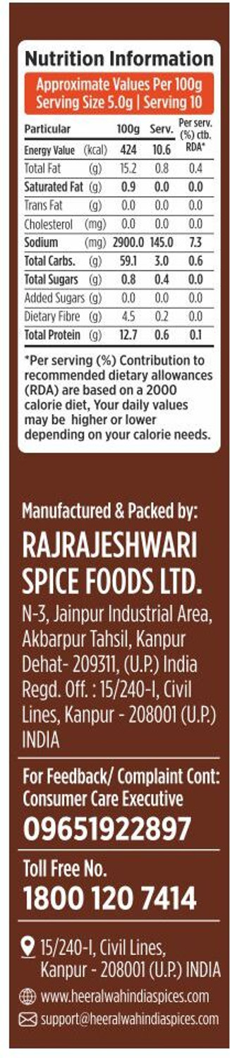 Image of Heeral Wah India Complete Masale Meat Masala Sadabahar | Pack of 50gm