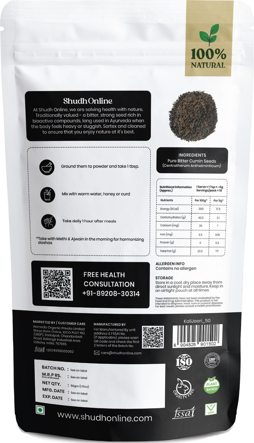 Image of Shudh Online Kali Jeera, Kali Jiri, Kadwa Kaali Jeeri, Nalla Jeelakarra, Black Cumin Seeds, Kadvi Bitter Kalo Jeeri