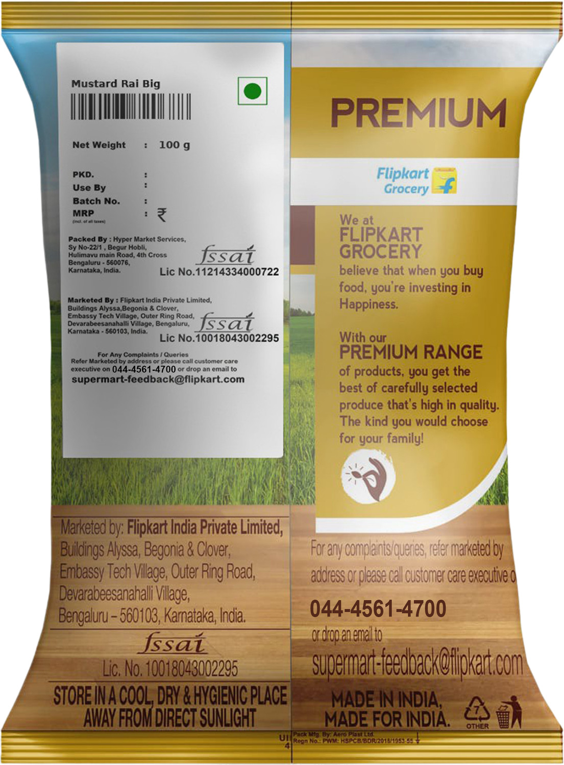 Image of Premium Mustard (Rai Big) by Flipkart Grocery