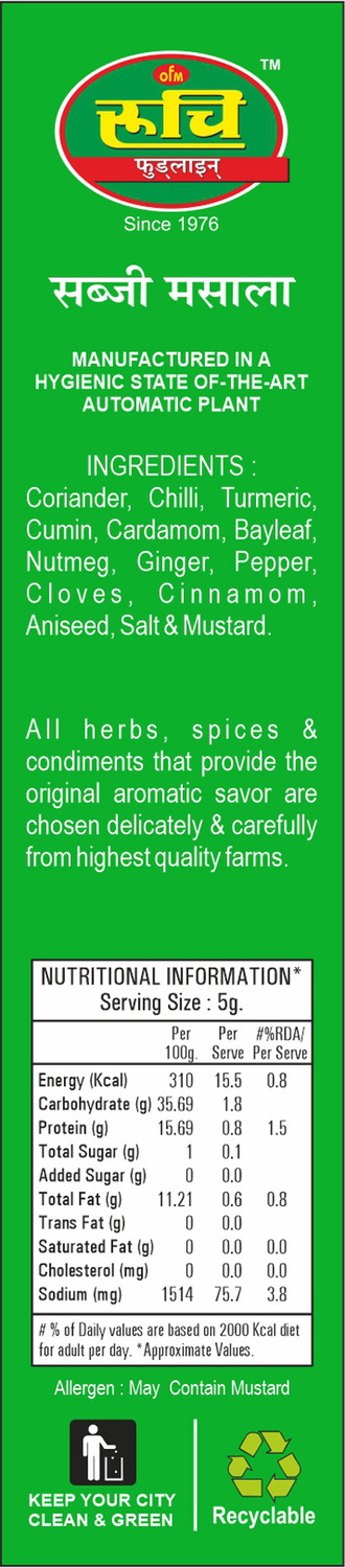 Image of RUCHI Curry Masala