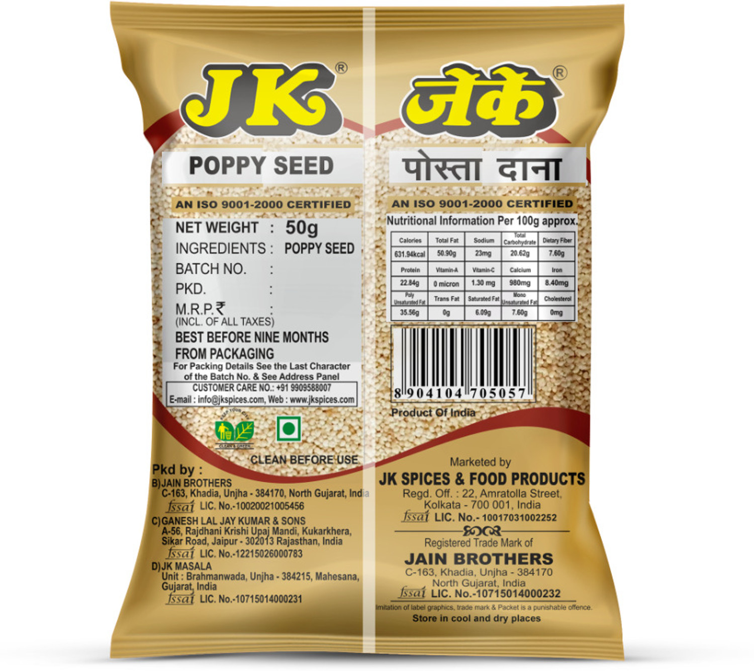 Image of JK Poppy Seed