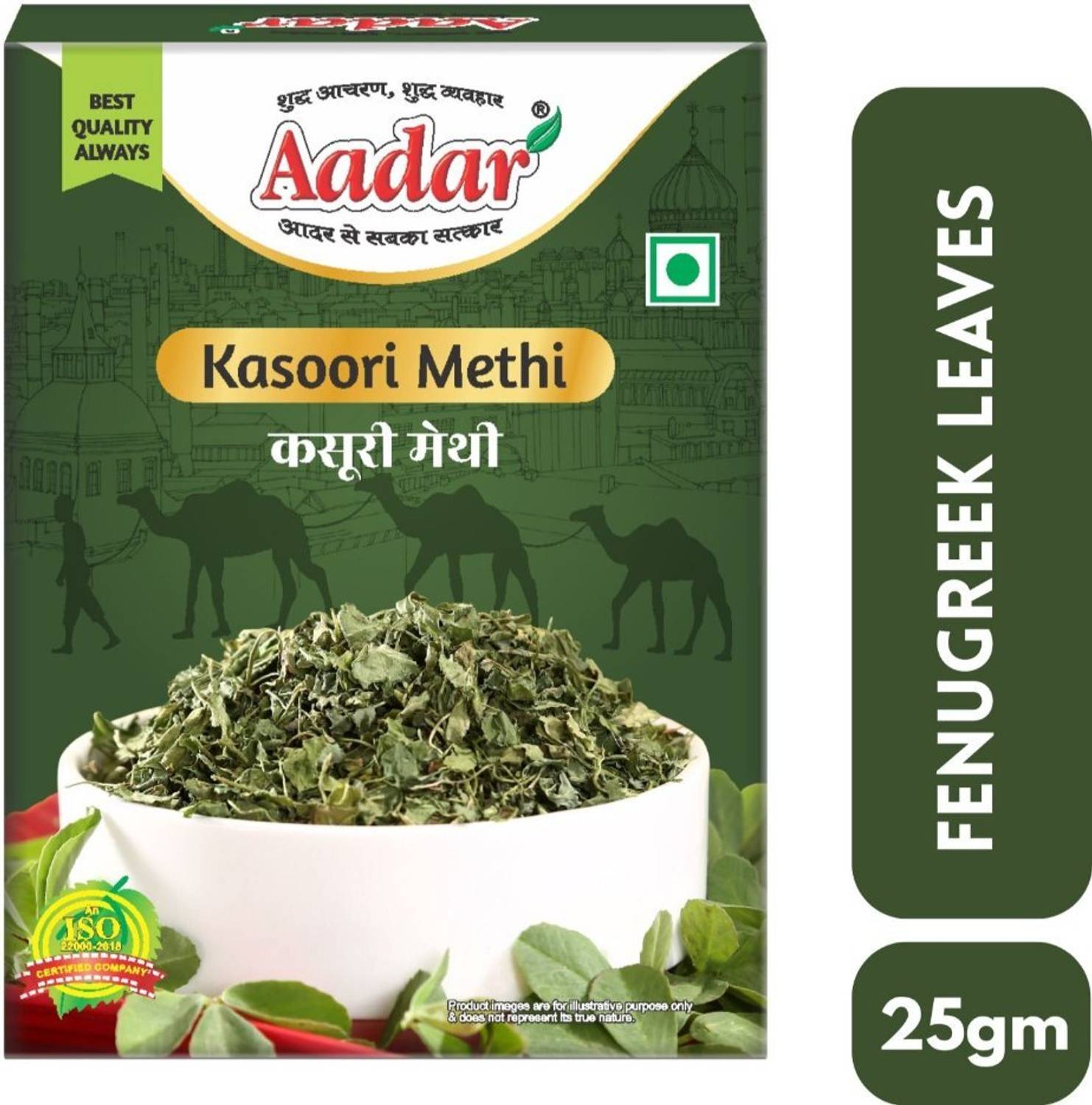 AADAR Kasoori Methi 25gm Box | Aromatic Dried Fenugreek Leaves, Kasuri Methi+