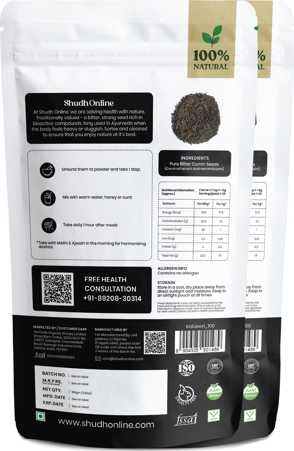 Image of Shudh Online Kali Jeera, Kali Jiri, Kadwa Kaali Jeeri, Nalla Jeelakarra, Black Cumin Seeds, Kadvi Bitter Kalo Jeeri