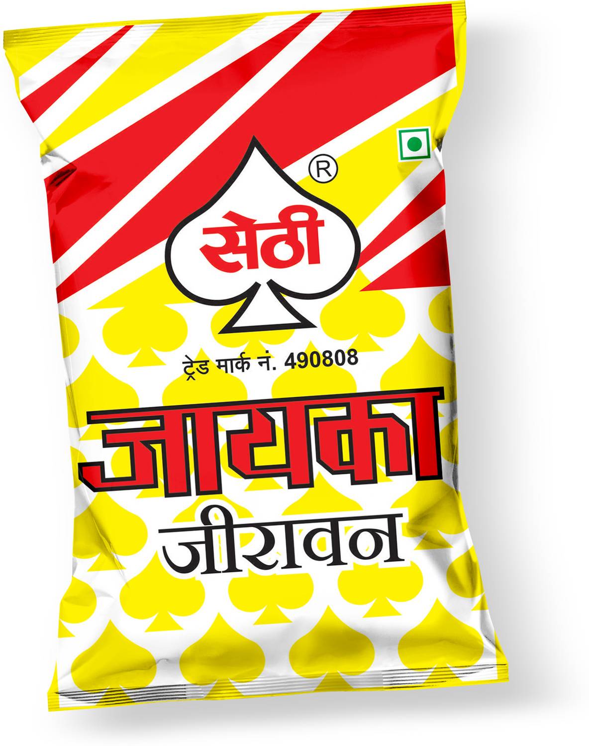 sethi Jayka Jeeravan Price in India - Buy sethi Jayka Jeeravan