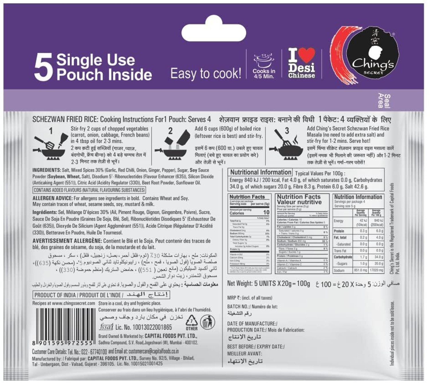 Image of Ching's Secret Schezwan Rice Masala