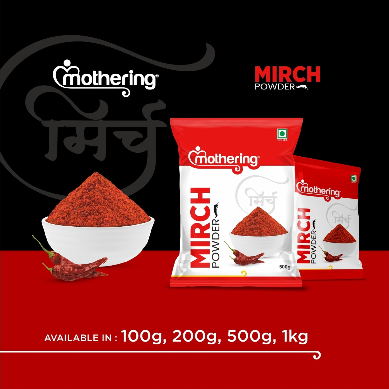Image of Mothering Mirch Powder | Pure & Natural Red Chili Powder