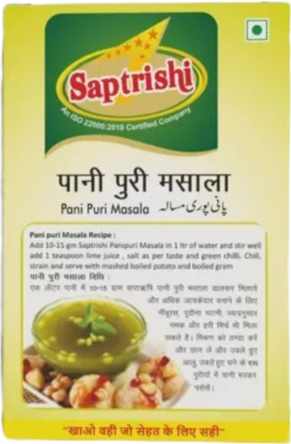 Image of Saptrishi Pani Puri Masala