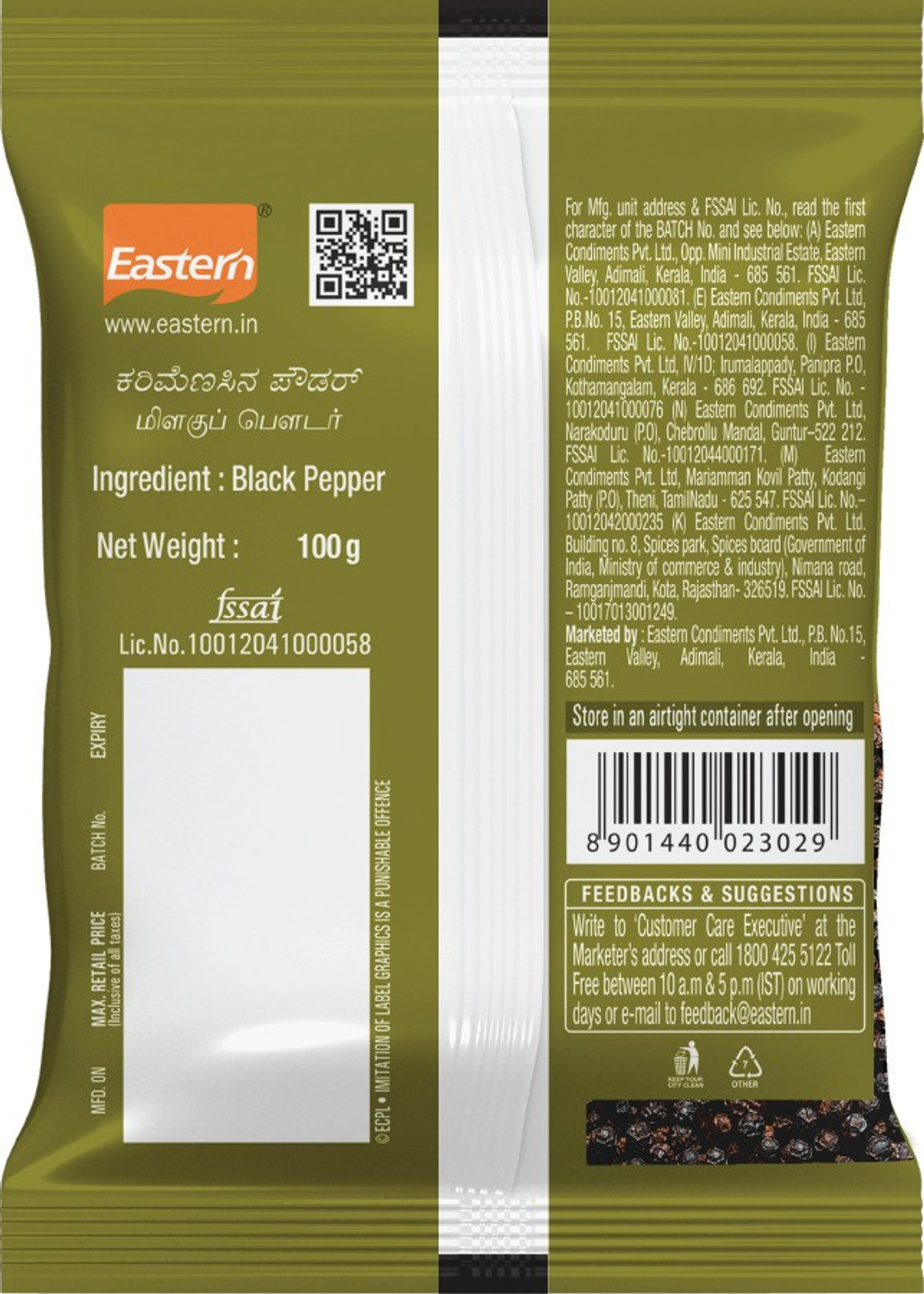 Image of Eastern Pepper Powder
