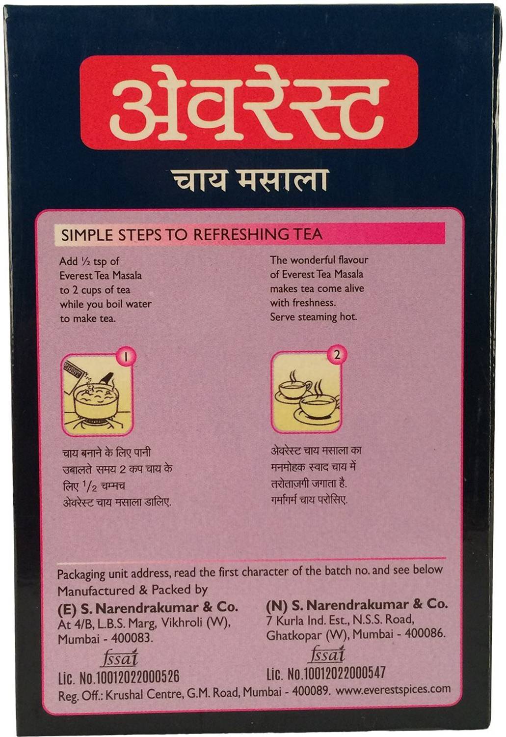 Everest Tea Masala 100g - Image 2