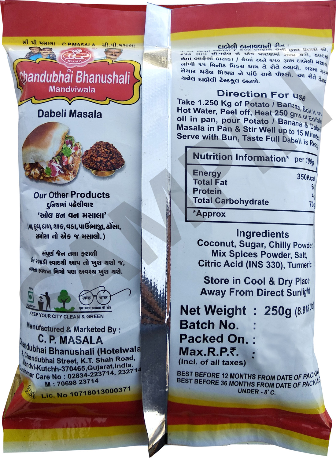 Image of C. P Chandubhai Bhanushali Mandvi - Kutch Dabeli Masala