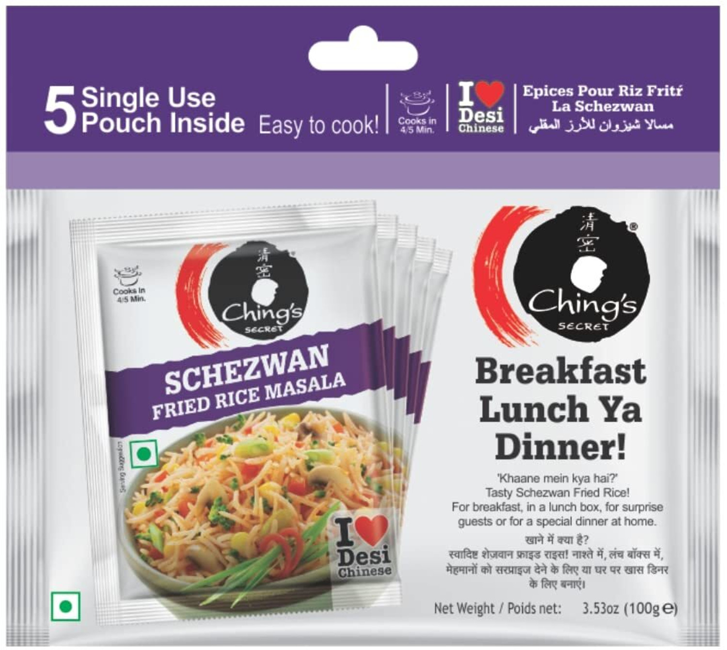 Image of Ching's Secret Schezwan Rice Masala