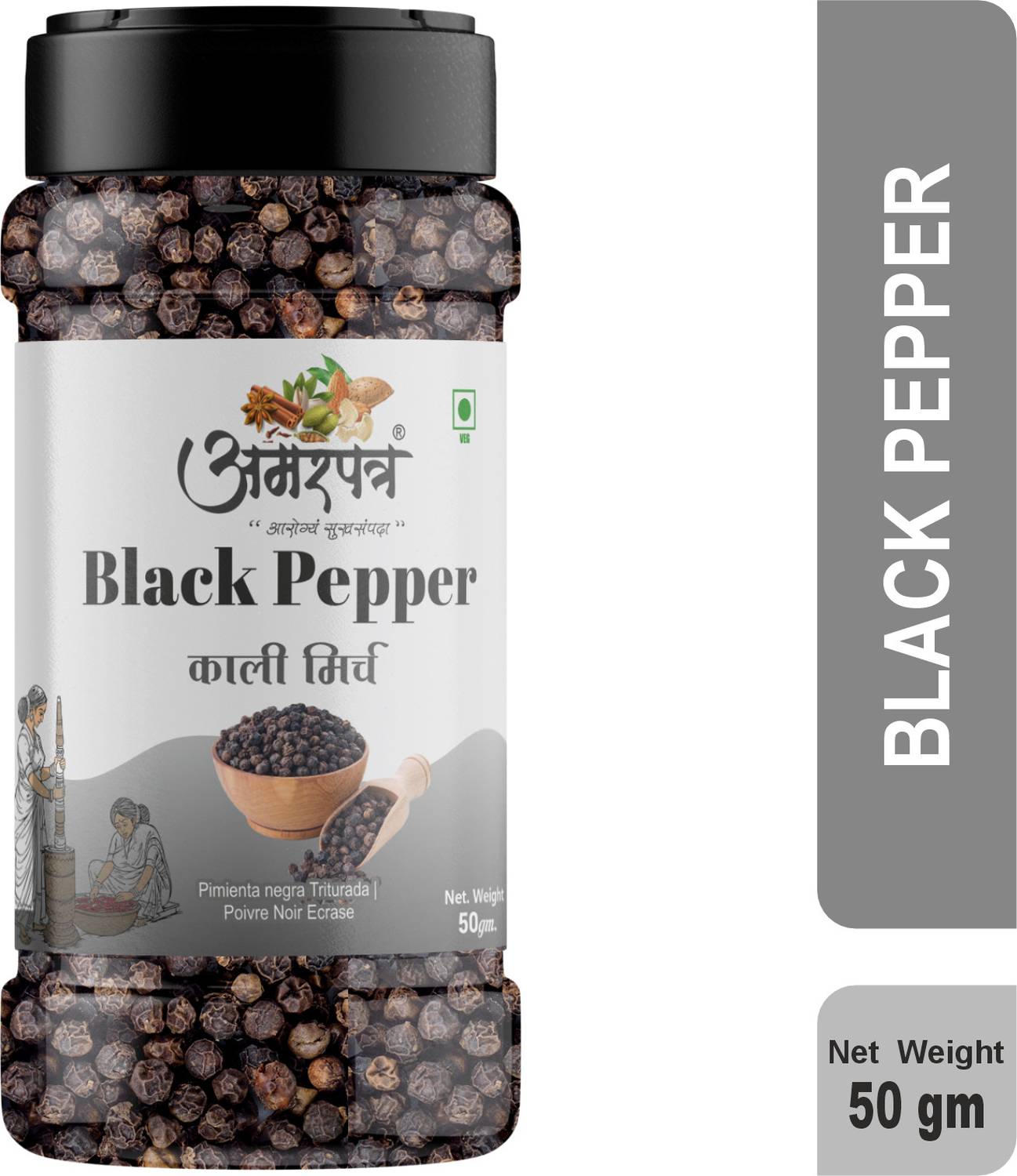 AMARPATRA BLACK PEPPER | KALI MIRCH BOLD SIZE