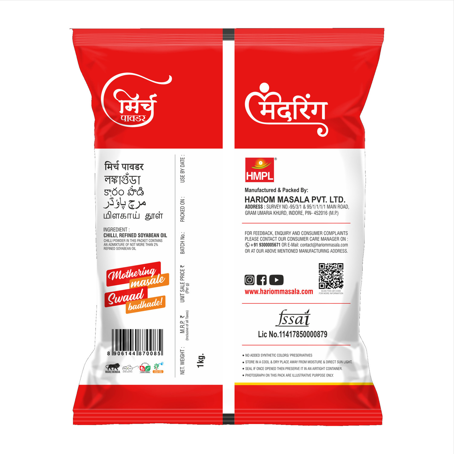 Image of Mothering Mirch Powder | Pure & Natural Red Chili Powder