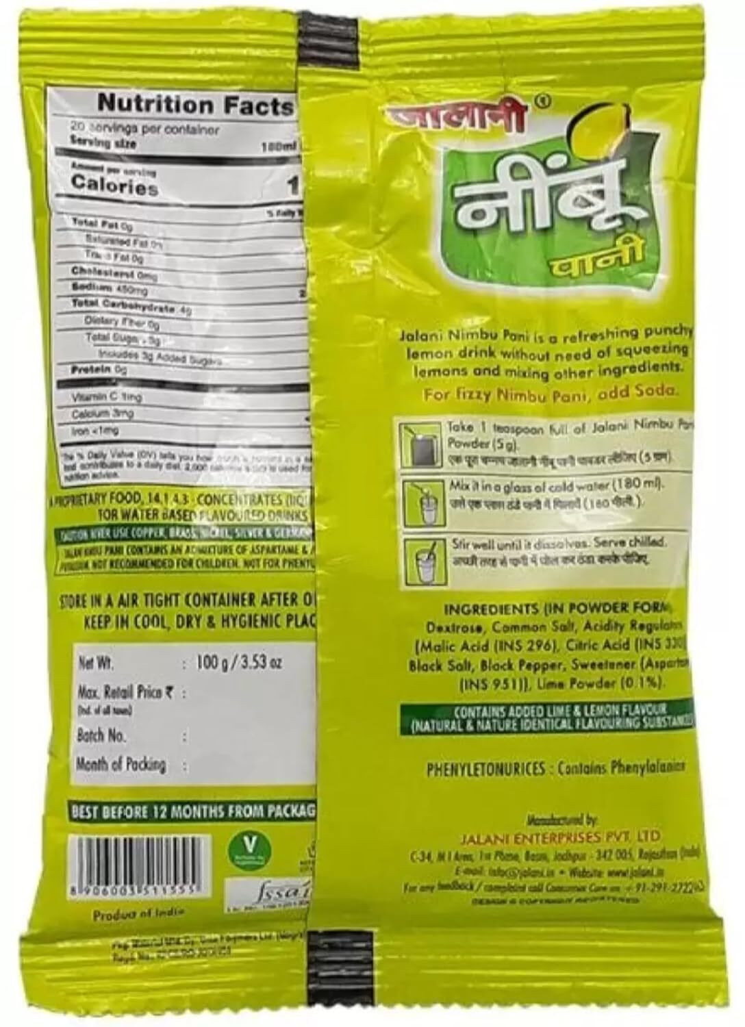 Image of Jalani Nimbu pani 100 gm, Aam Panna 100 gm (2 x 100 g)