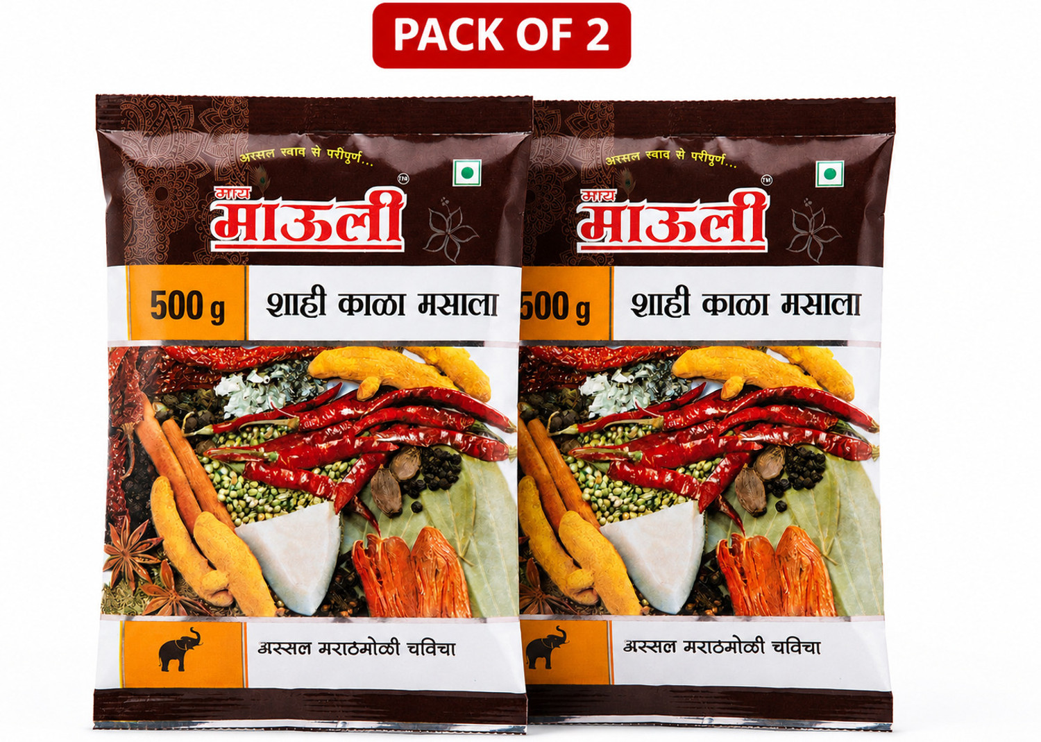 Image of Maay Mauli Shahi Kala Masala 500 Gram 2 Packs