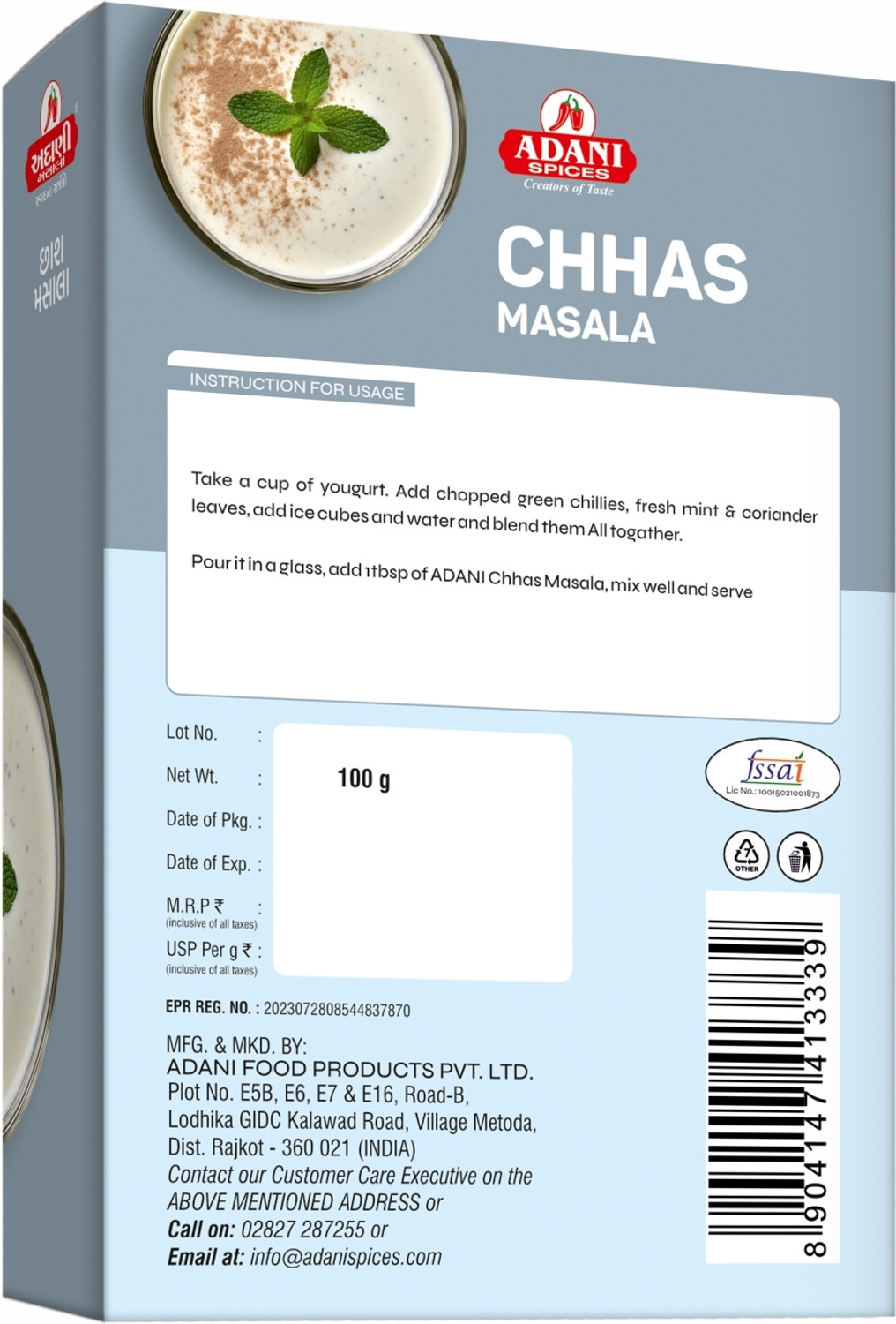 Image of ADANII MASALA Chhas Masala (Buttermilk), 100 gm