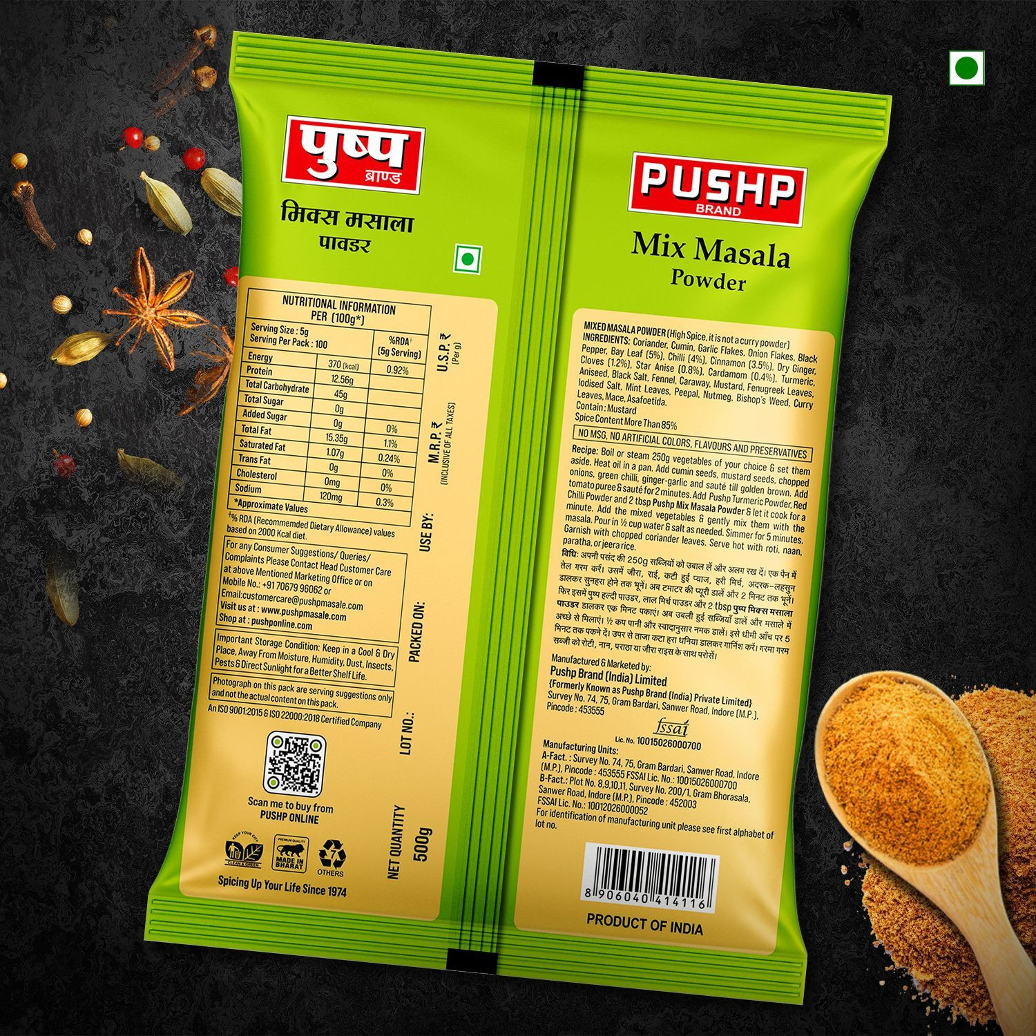 Image of Pushp Brand Mix Masala Powder 500g Pouch | Pack of 1 | Indian Curry Sabzi Gravy Spice Mix
