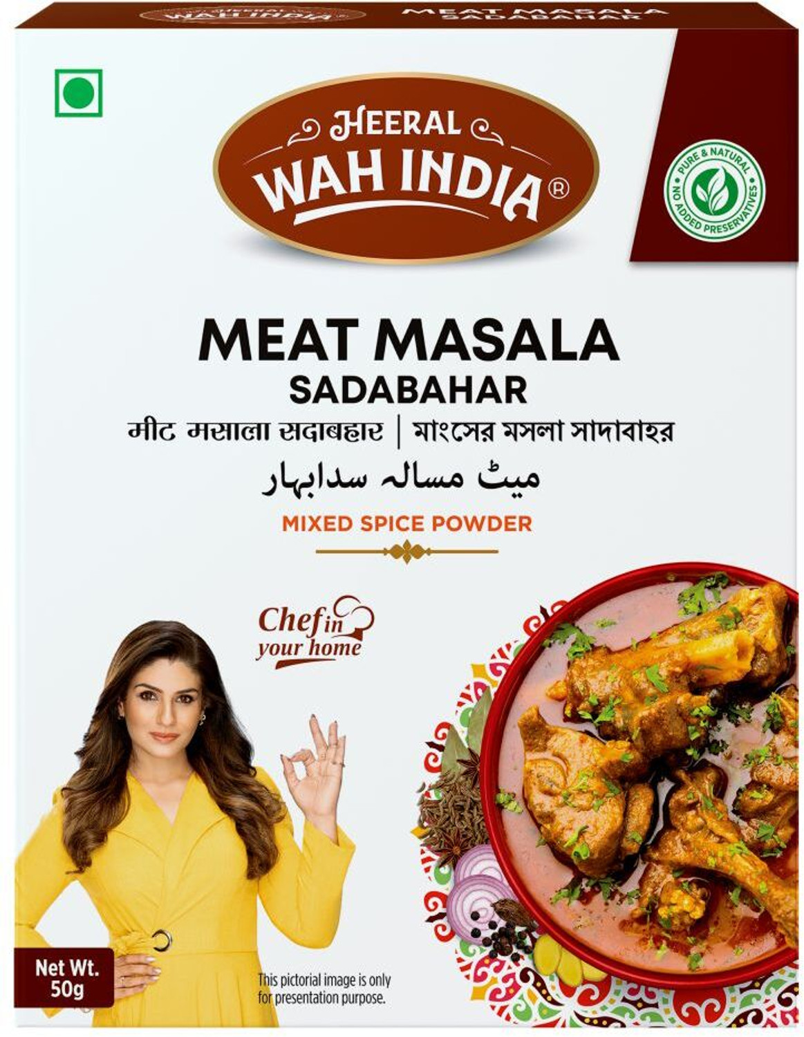 Image of Heeral Wah India Complete Masale Meat Masala Sadabahar | Pack of 50gm