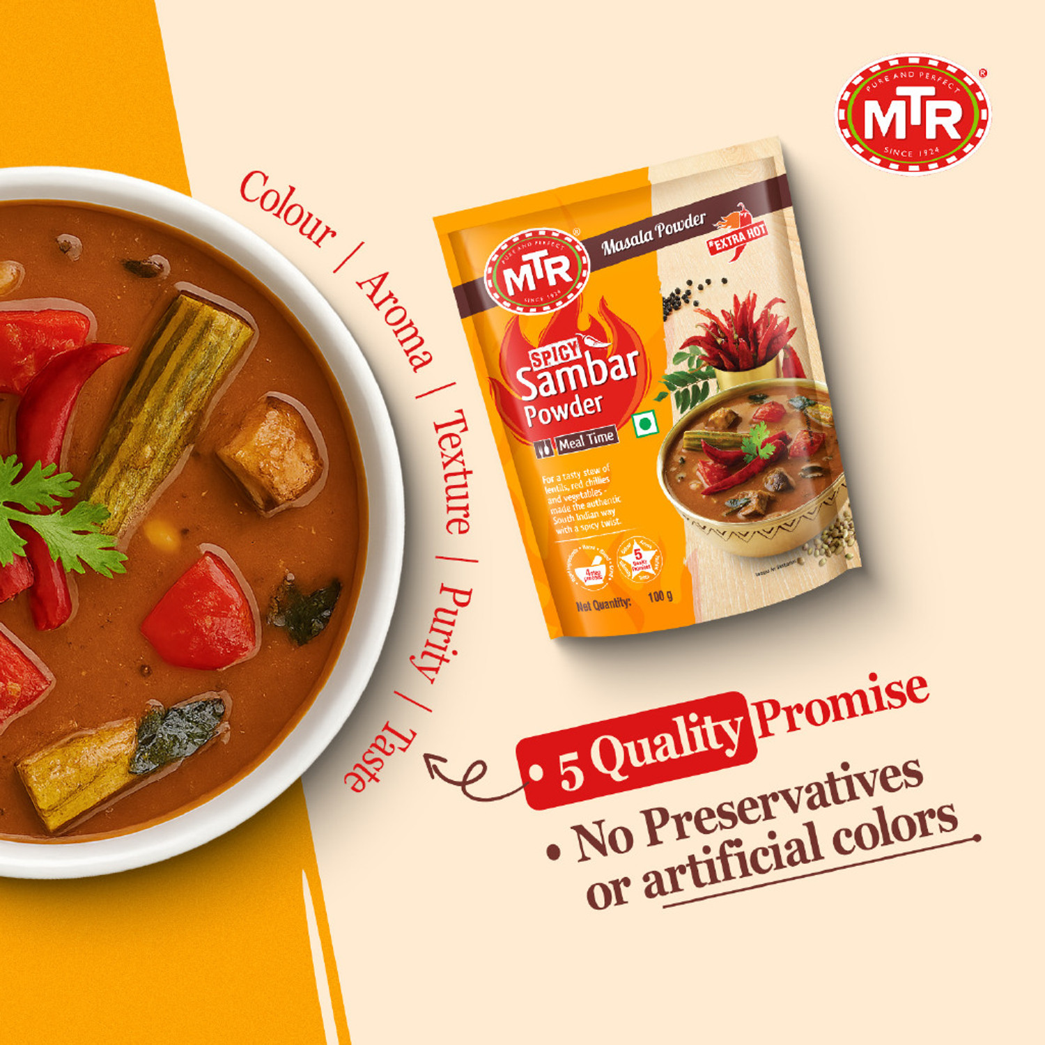 Image of MTR Spicy Sambar Powder