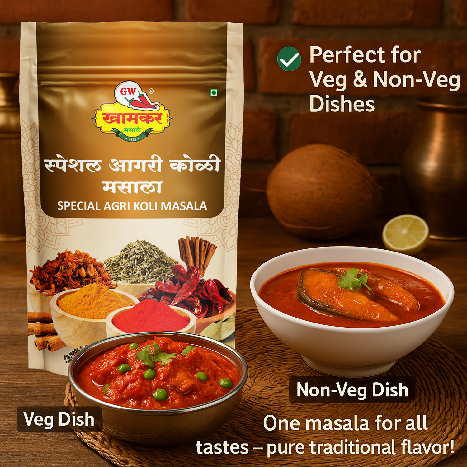 Image of GW Khamkar Special Agri-Koli Masala, Spices, Taste of 87 Years' Experience