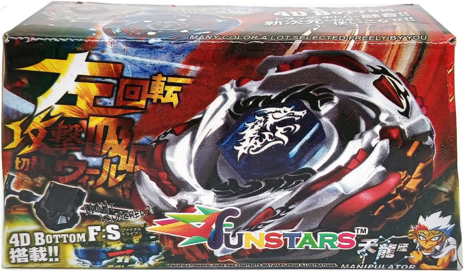meteo-l-drago-lw105lf-metal-