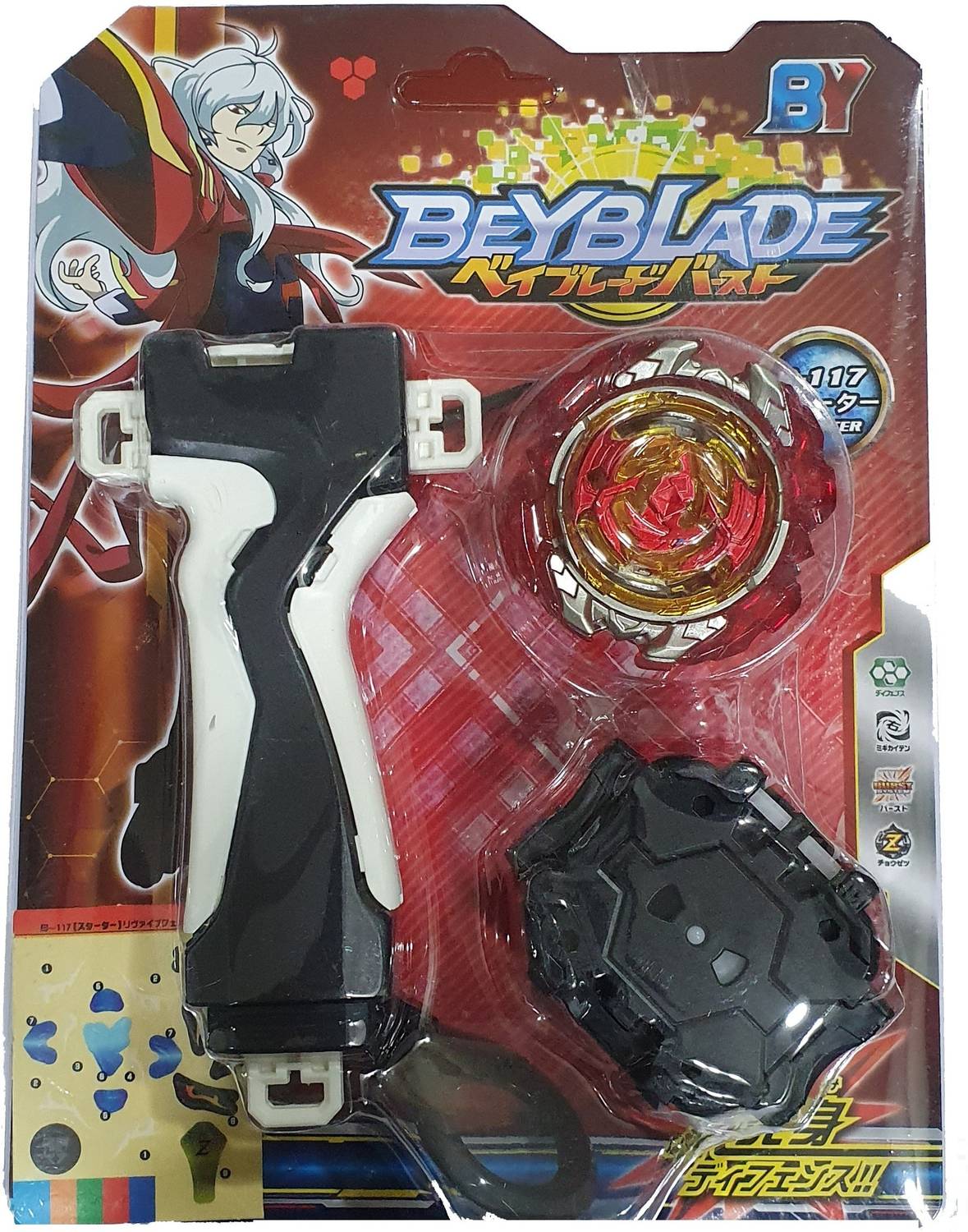 beyblade-series-revive-phoenix