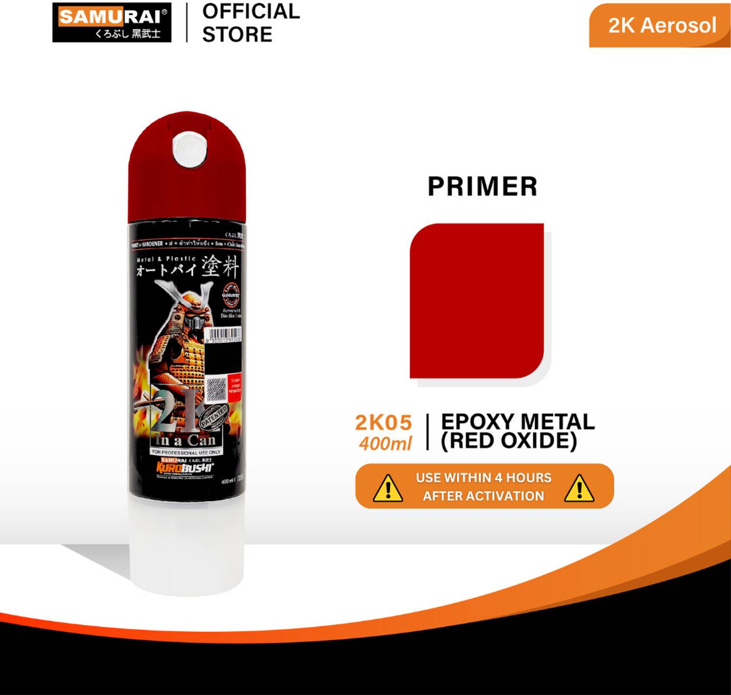 Samurai Kurobushi 2K Epoxy 2K05 Red Spray Paint 400 ml Price in