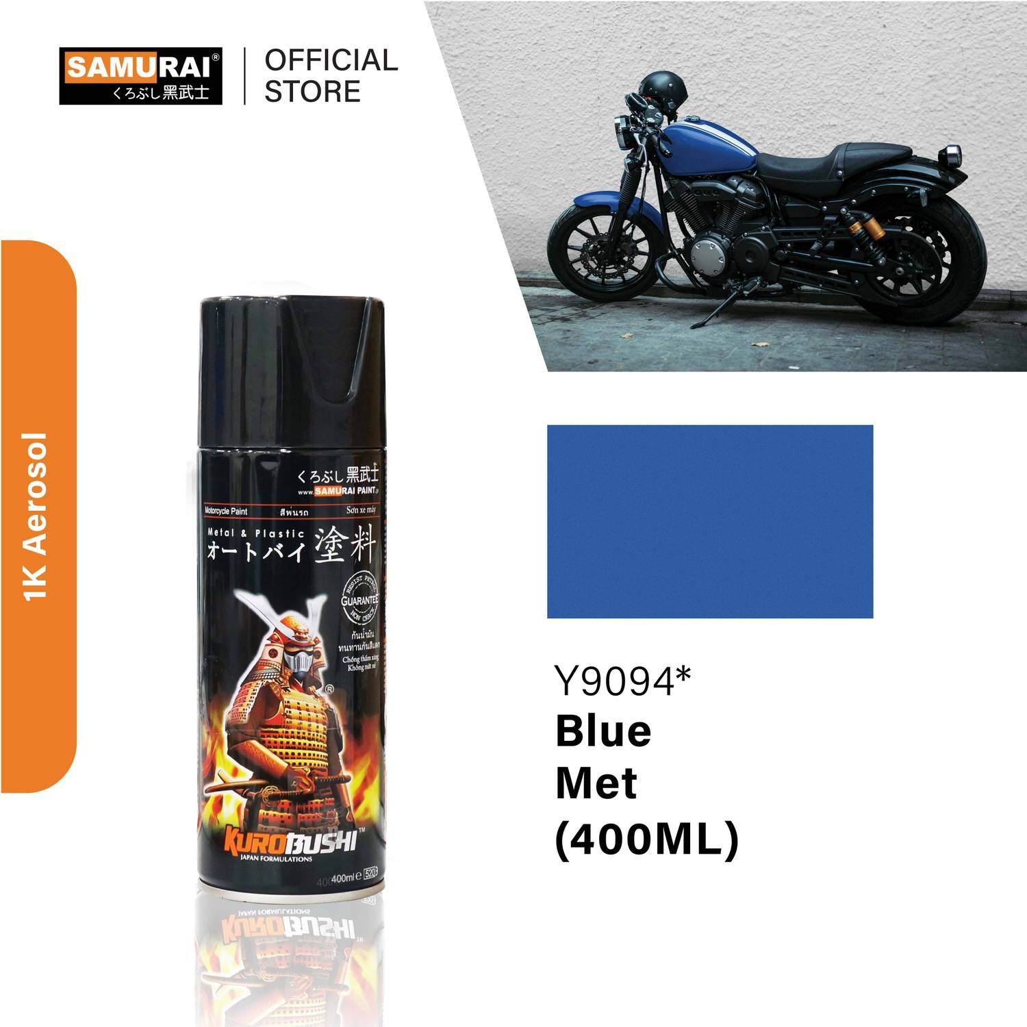 kuririnART OF BLACK【新品未開封】yellow×blue 400-blue-y9094-samurai-