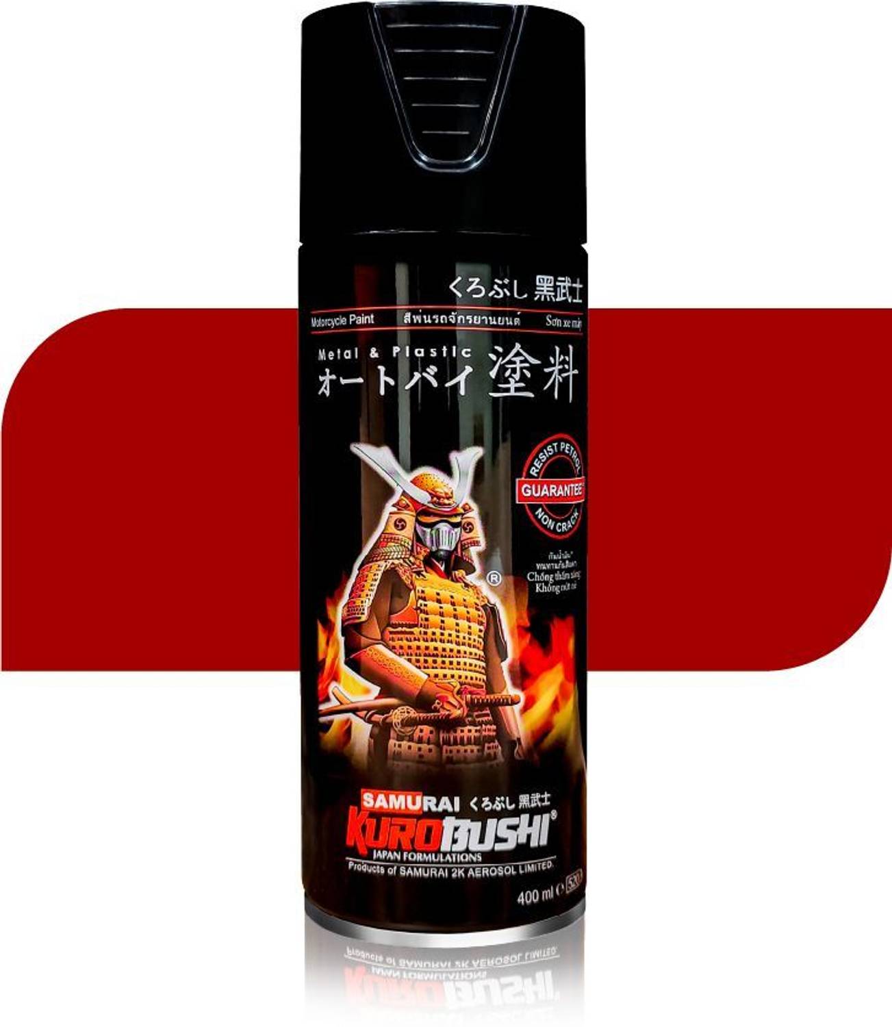 Samurai Kurobushi Anti Rust Primer Undercoats U19 Red Spray Paint