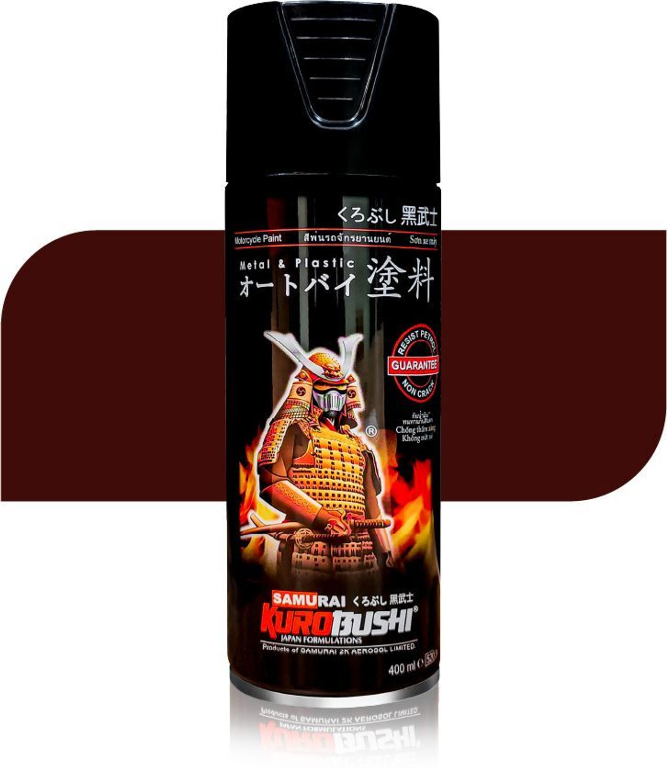 Image of Samurai Kurobushi Standard Colours SP010 Maroon Spray Paint 400 ml