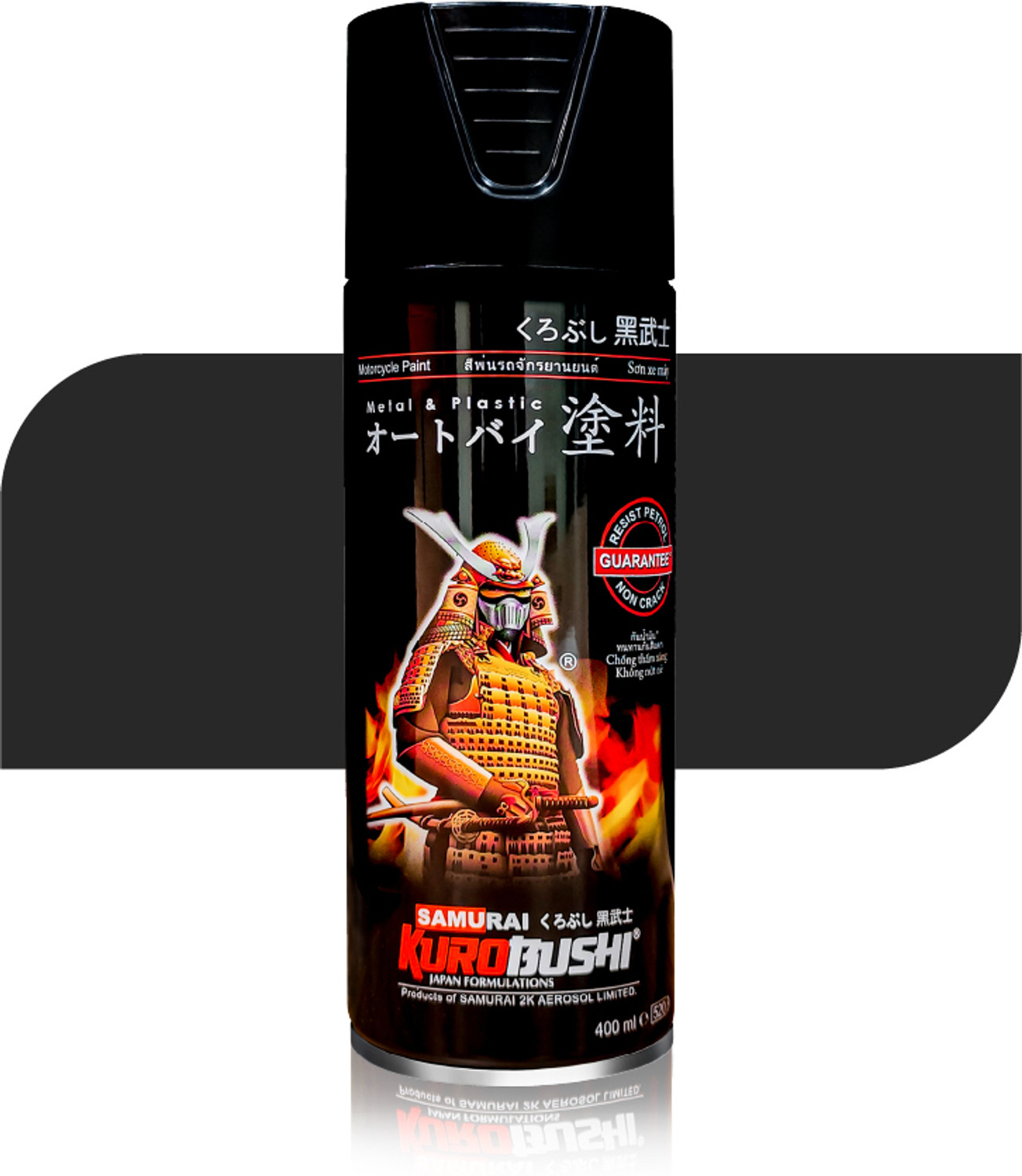 Image of Samurai Samurai Standard Colour 29 Flat Black Spray Paint- Automotive,Motorcycle,DIY Flat Black Spray Paint 400 ml