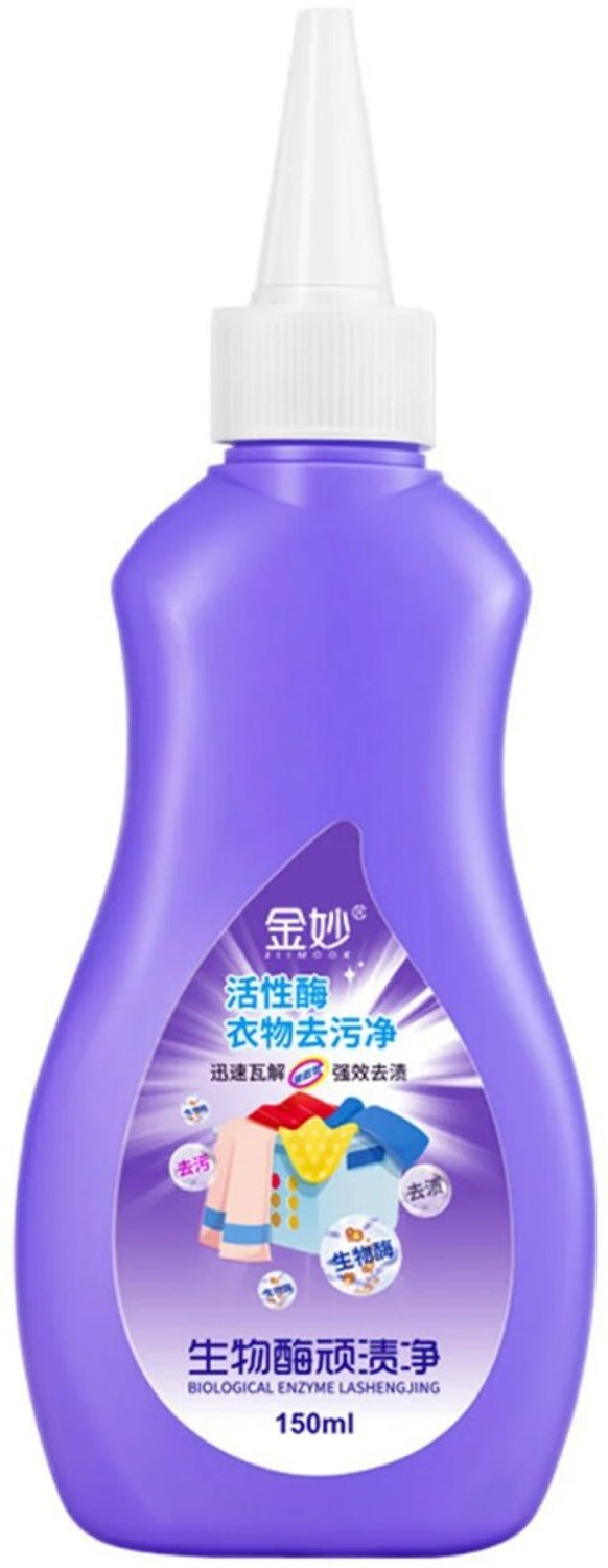 Image of FLOSTRAIN Stain Remover, Active Enzyme Laundry Stain Remover Purple Bottle Stain Remover