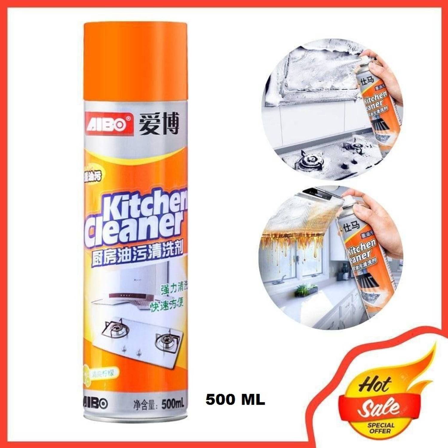 Atirap Multi-Purpose Foam Cleaner Kitchen Cleaner Spray Grease Stain Remover 500ml Stain Remover