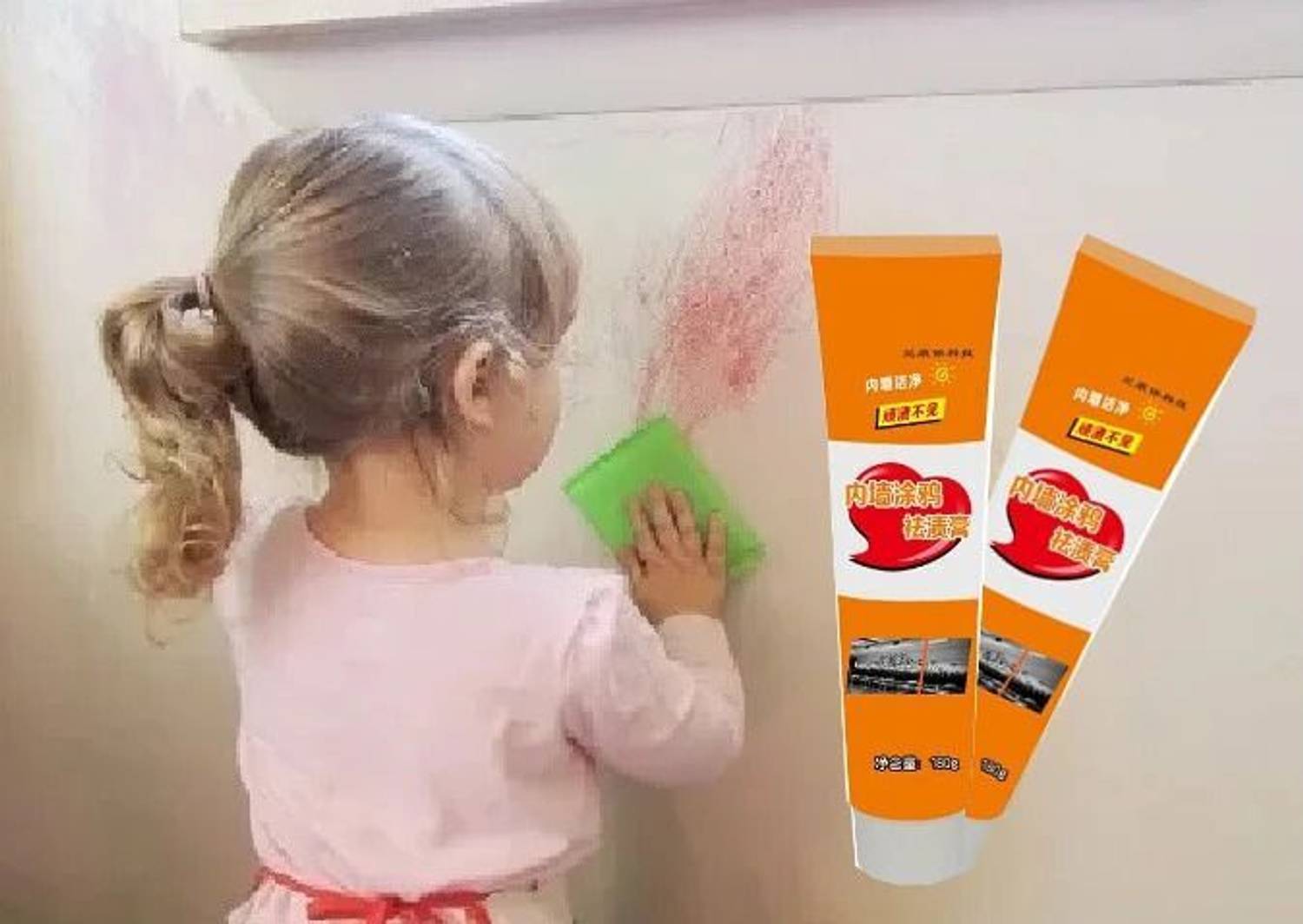 9Up Wall Scratch & Stain Remover, Inner Wall Stain Remover Cream, Remove Dirty Wall, Stain Remover