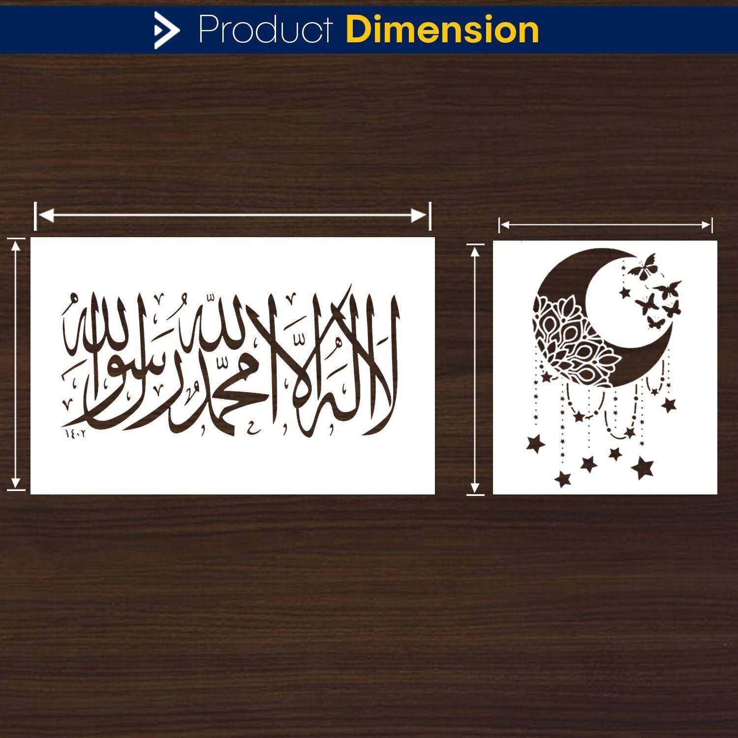 ARandNJ Decor Painting for Wall Stencils (Size:- 16X24 Inch) Theme:- "Moon with Stars & Calligraphy Kalma Arabic Quote" Print DIY Reusable Painting Design Suitable for BedRoom, Entrance Room, Drawing Room, Living Room, Wall Stencil