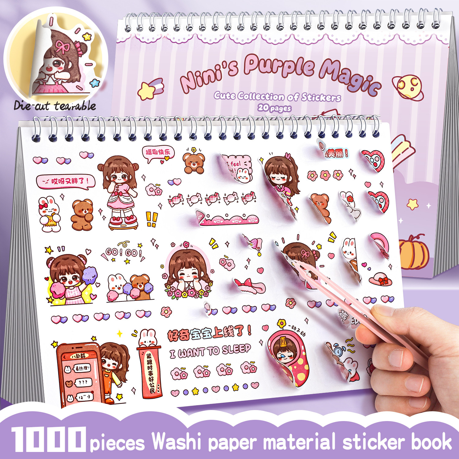 Image of HS ENTERPRISE 21 cm Cute Kawaii Sticker Book 1000+ Cartoon Stickers for Kids Girls Planner DIY Self Adhesive Sticker