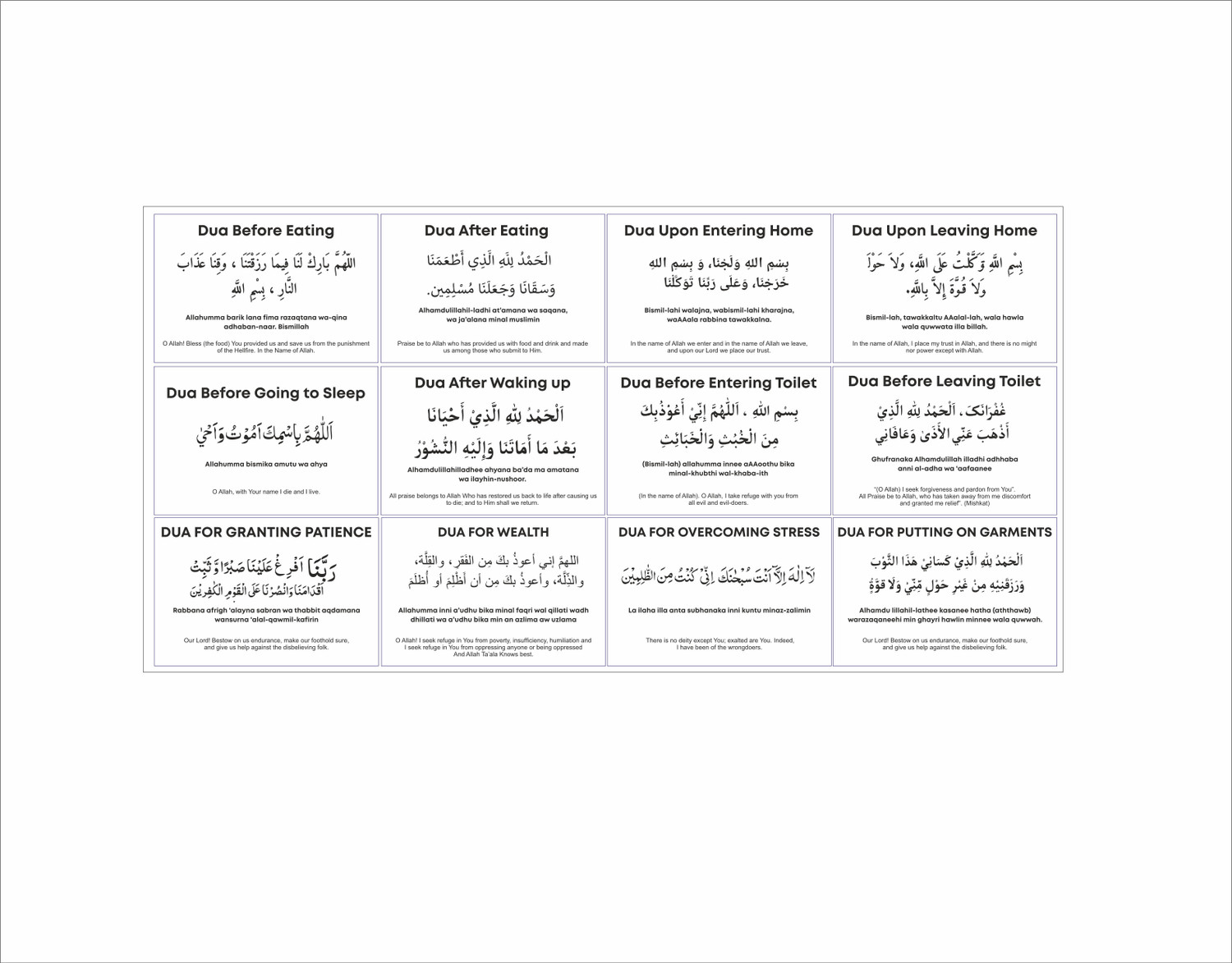 Image of RehanDecors 58 cm Islamic Dua Stickers Islamic wall sticker dua sticker Removable Sticker