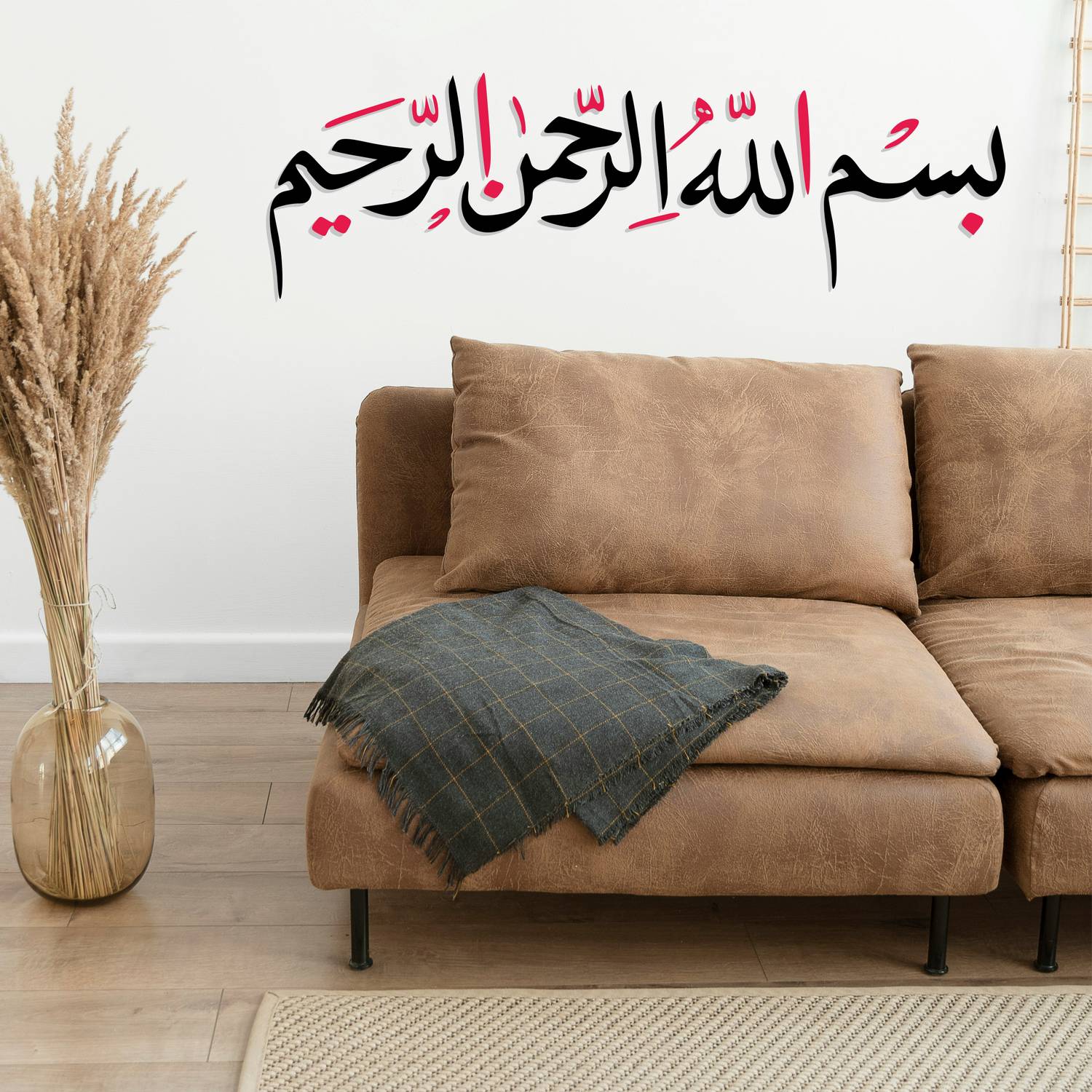 ArtfulDecals 60 cm Bismillah Beautiful wall sticker Self Adhesive Sticker