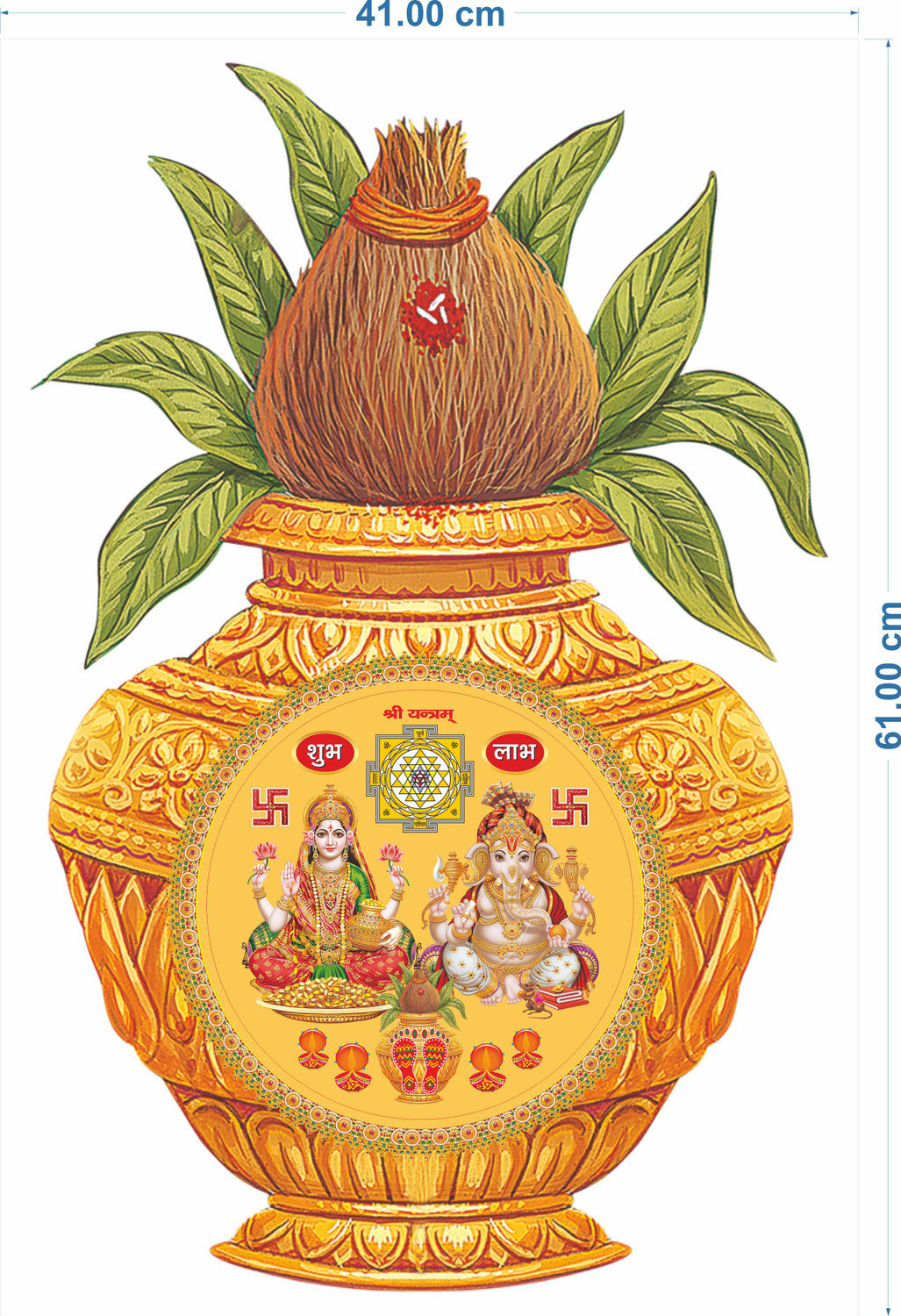 Image of god & god's 41 cm Laxmi & Ganesh Ji on Yellow Kalash Self Adhesive Sticker