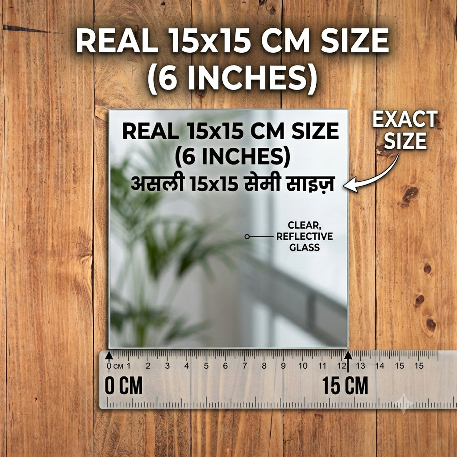 Image of WAKAI VISUAL 15 cm 10 Pcs Self Adhesive Acrylic Mirror Self Adhesive Sticker