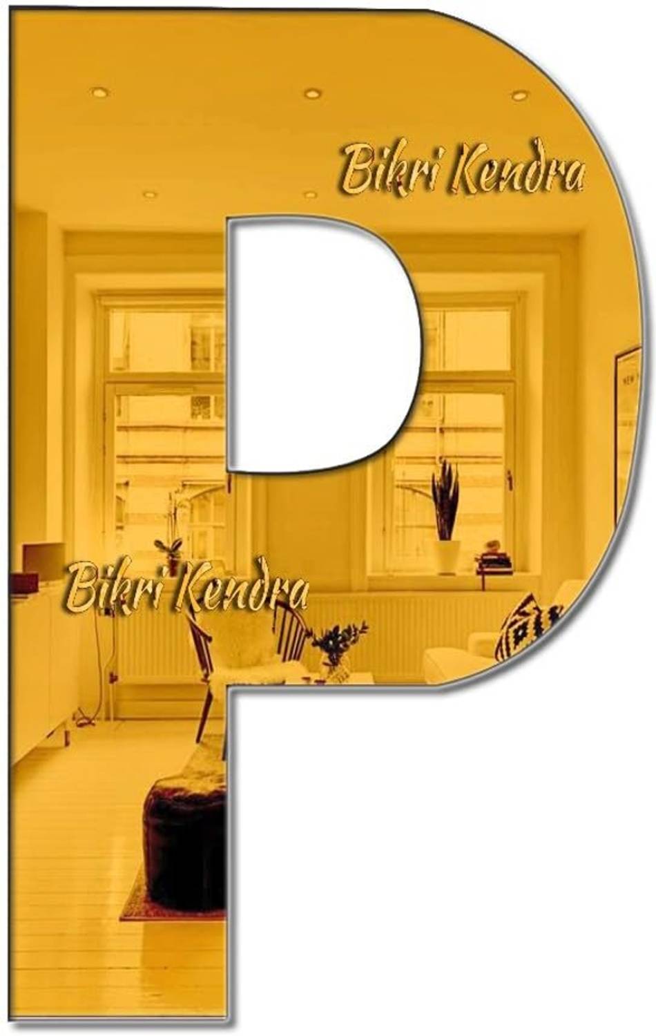 Bikri Kendra 15.24 cm Alphabet letter P mirror sticker for wall 3d sticker Self Adhesive Sticker