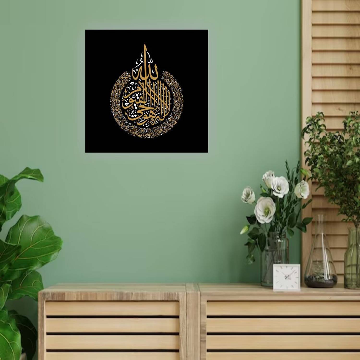 Ayatul Kursi Islamic wall Sticker Calligraphy Home Decor